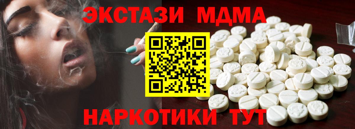 Экстази бентли  Вход с VPN  Экстази  Экстази бентли  Чапаевск 