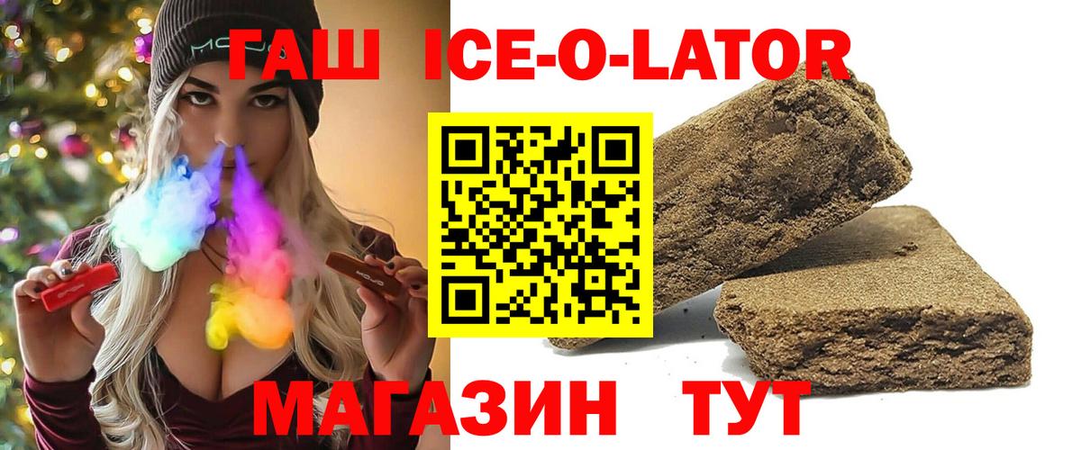ГАШ  ГАШИШ индика сатива  Вход с VPN  Гашиш 40% ТГК  Чапаевск 