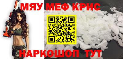 кристаллы Мариинск