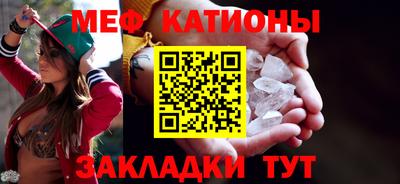 кристаллы Мариинск