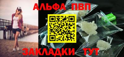 каннабис Малоярославец
