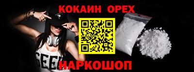 кристаллы Мариинск