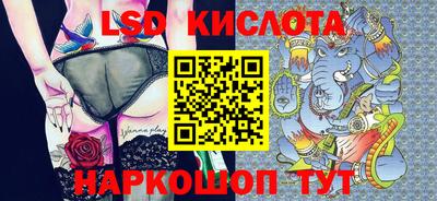 кристаллы Мариинск
