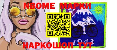кристаллы Мариинск