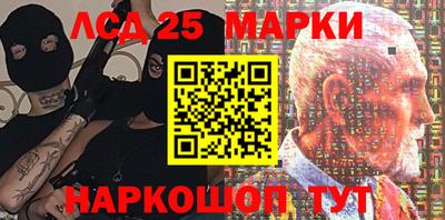 кристаллы Мариинск