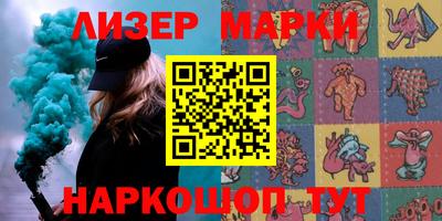каннабис Малоярославец
