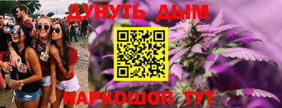 каннабис Малоярославец