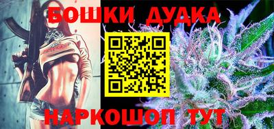 каннабис Малоярославец