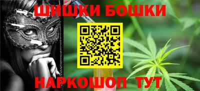 кристаллы Мариинск