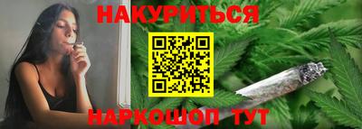 кристаллы Мариинск