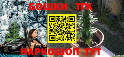 кристаллы Мариинск