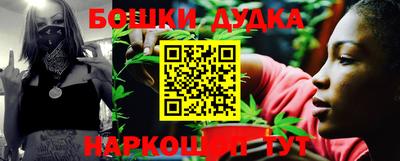каннабис Малоярославец
