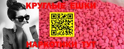 кристаллы Мариинск