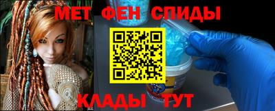 кристаллы Мариинск