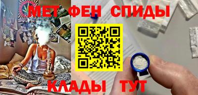 кристаллы Мариинск