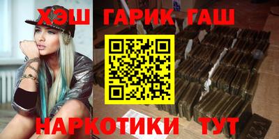 каннабис Малоярославец