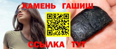 кристаллы Мариинск