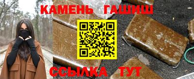 кристаллы Мариинск