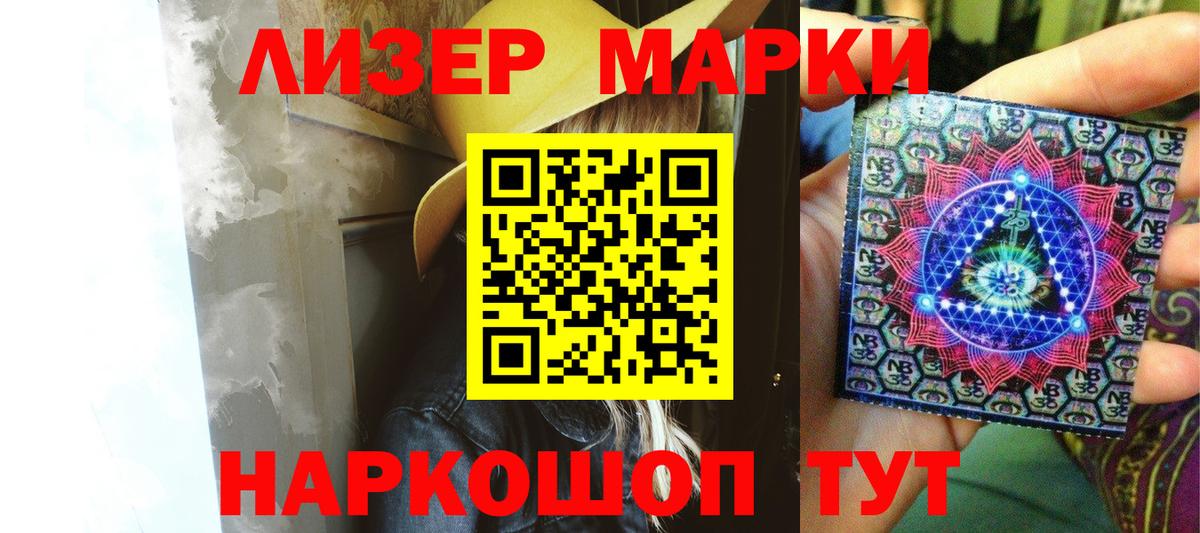 ЛСД экстази кислота Чапаевск