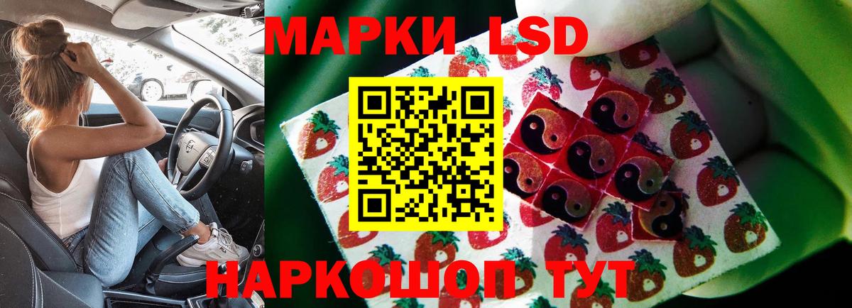 Чапаевск  Лсд 25 экстази ecstasy  Вход с VPN 