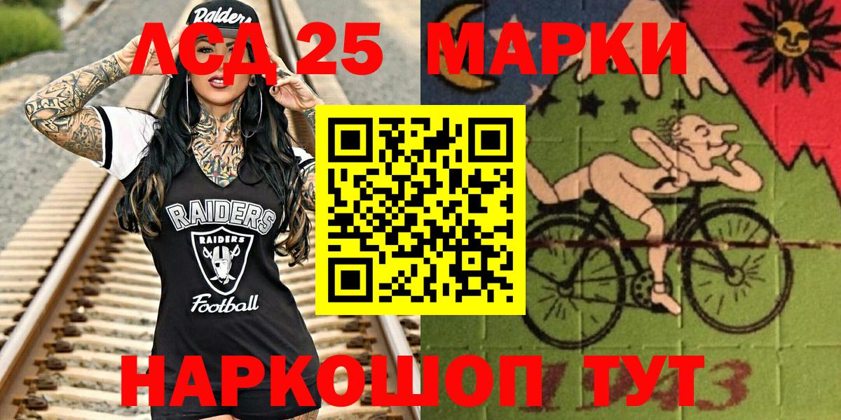 Марки N-bome 1,5мг  закладка  Марки N-bome 1,5мг  Марки 25I-NBOMe  Чапаевск  Вход с VPN 