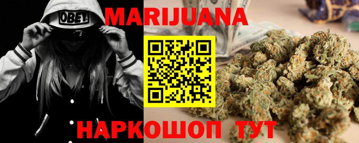 Канабис конопля  Бошки Шишки MAZAR  Чапаевск  Вход с VPN  Марихуана OG Kush 