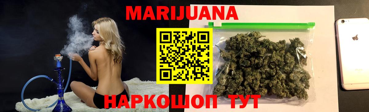 Каннабис гибрид Чапаевск